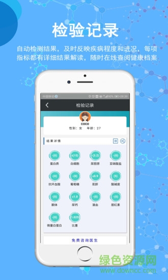 圣提宝