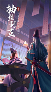 神都探奇最新版
