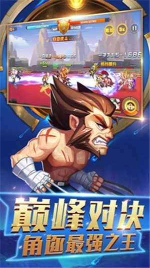 加帝斯英雄