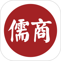儒商大学