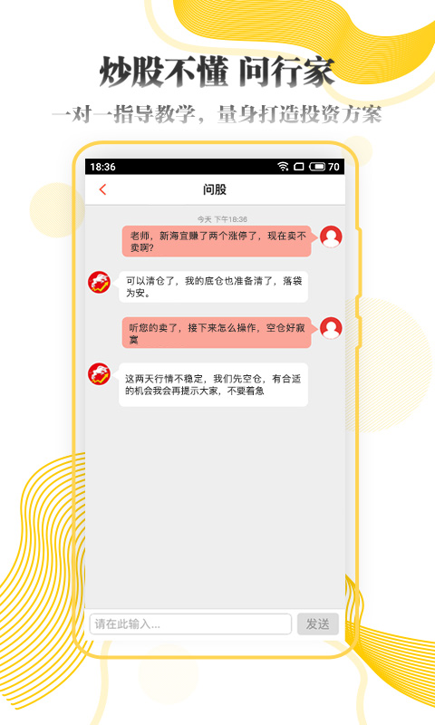 淘牛邦炒股票
