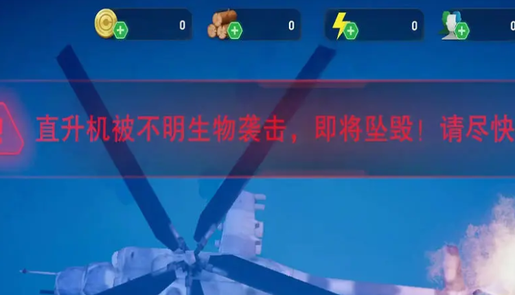 生存纪元侏罗纪
