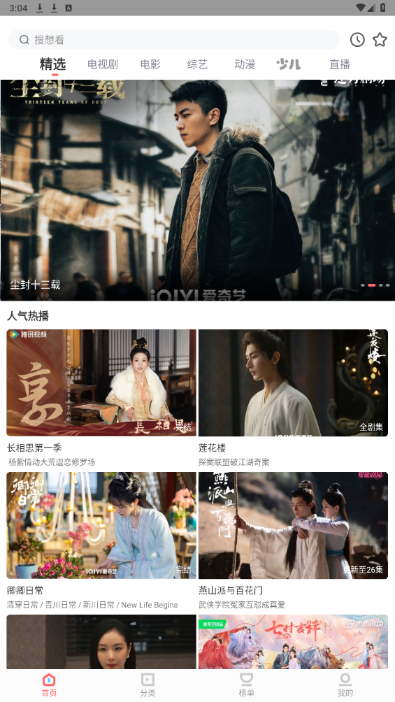 一品影院
