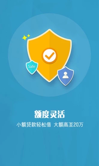 天神贷