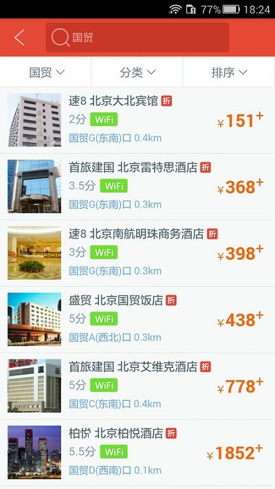 地铁通北京
