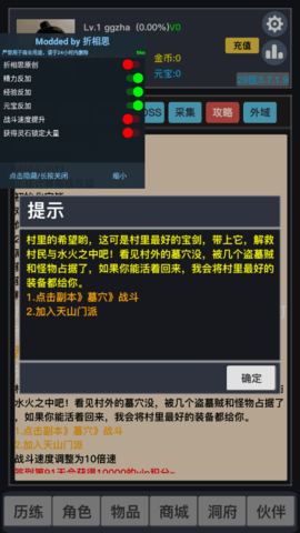 豪侠