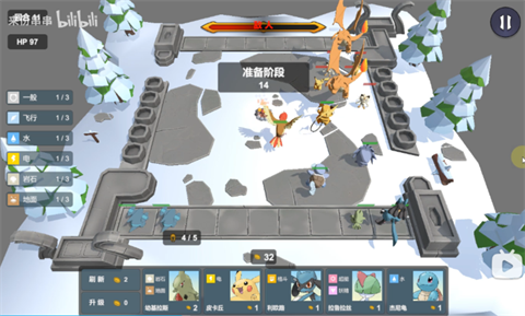 Pokechess