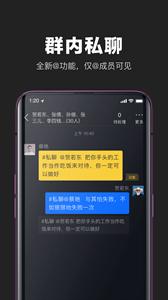互勾聊天