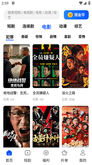 鲨鱼影视