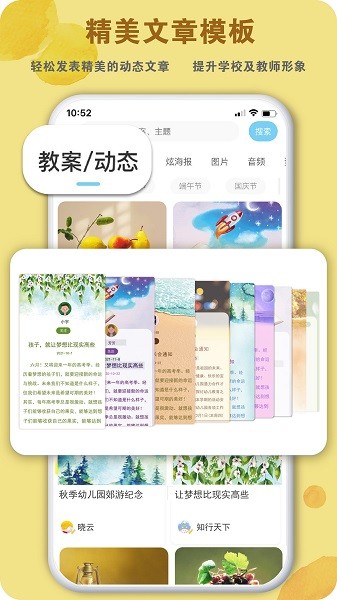 荟乐助教