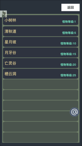 豪侠