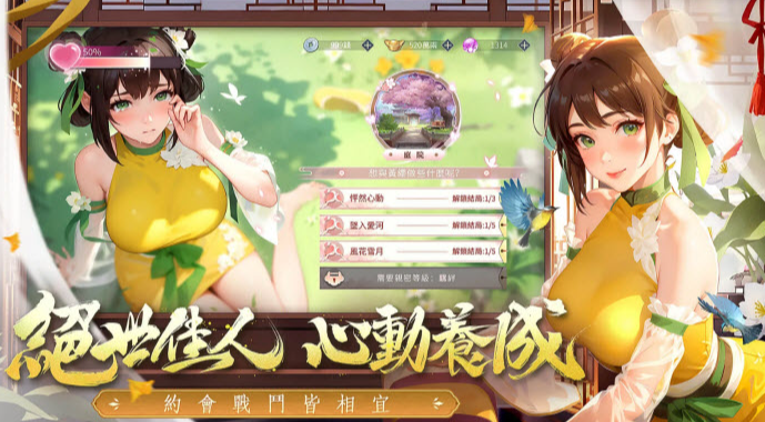 江湖如此多嬌