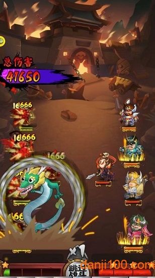 魔王大乱斗