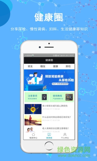 圣提宝