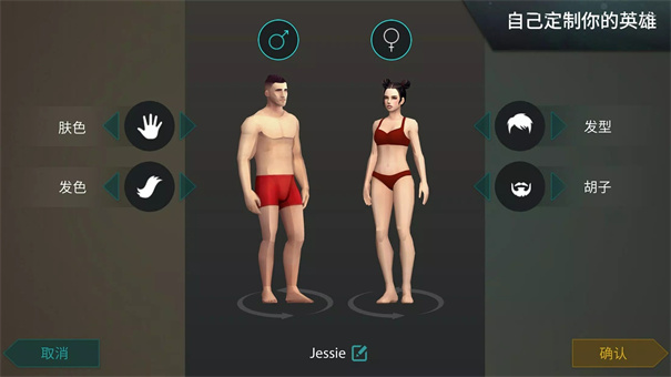 Last Day On Earth: Survival