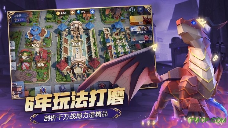 荣誉指挥官ios