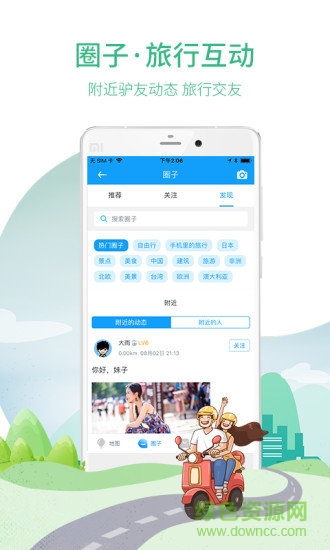挪威地图