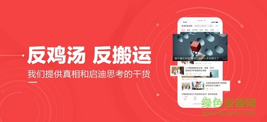 凤凰视频