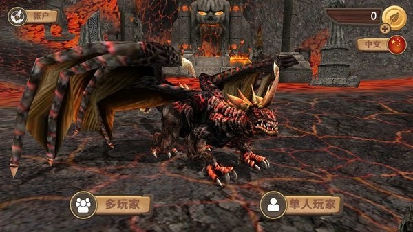 Dragon Sim