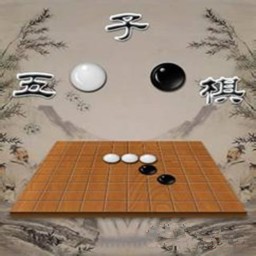 五子棋高手