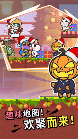 疯狂大乱斗