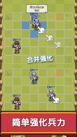 Epic Rush