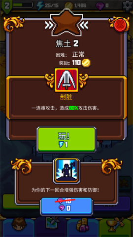 探索冲刺2第6张图