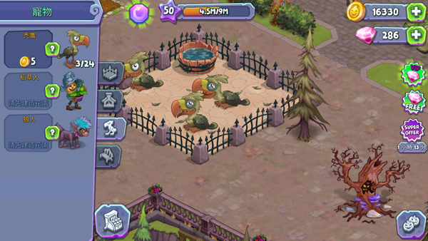 Monster Farm