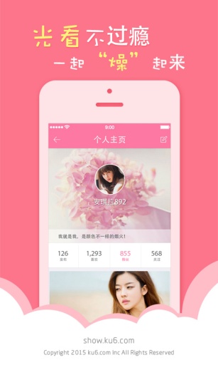 模特说