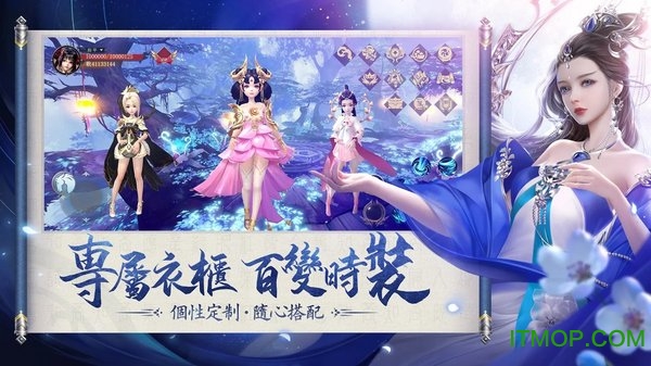 戰靈M