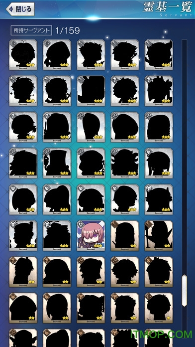 Fate