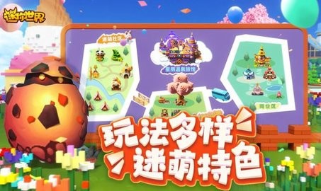 迷你世界大黄蜂版2023最新版（爱丽丝）