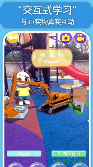 猫小智百科AR