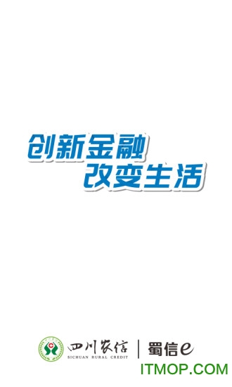 个人手机银行