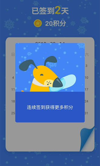 搜客宝