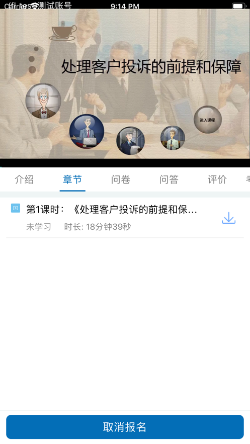 凤铝商学院