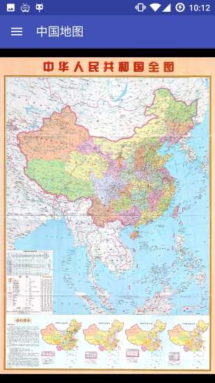 China Map
