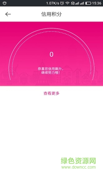 小爱骑士
