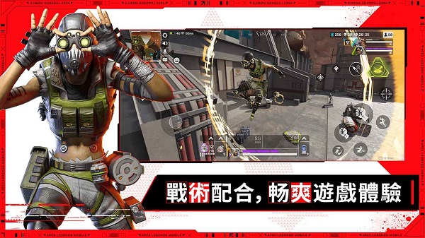 apex英雄电脑版