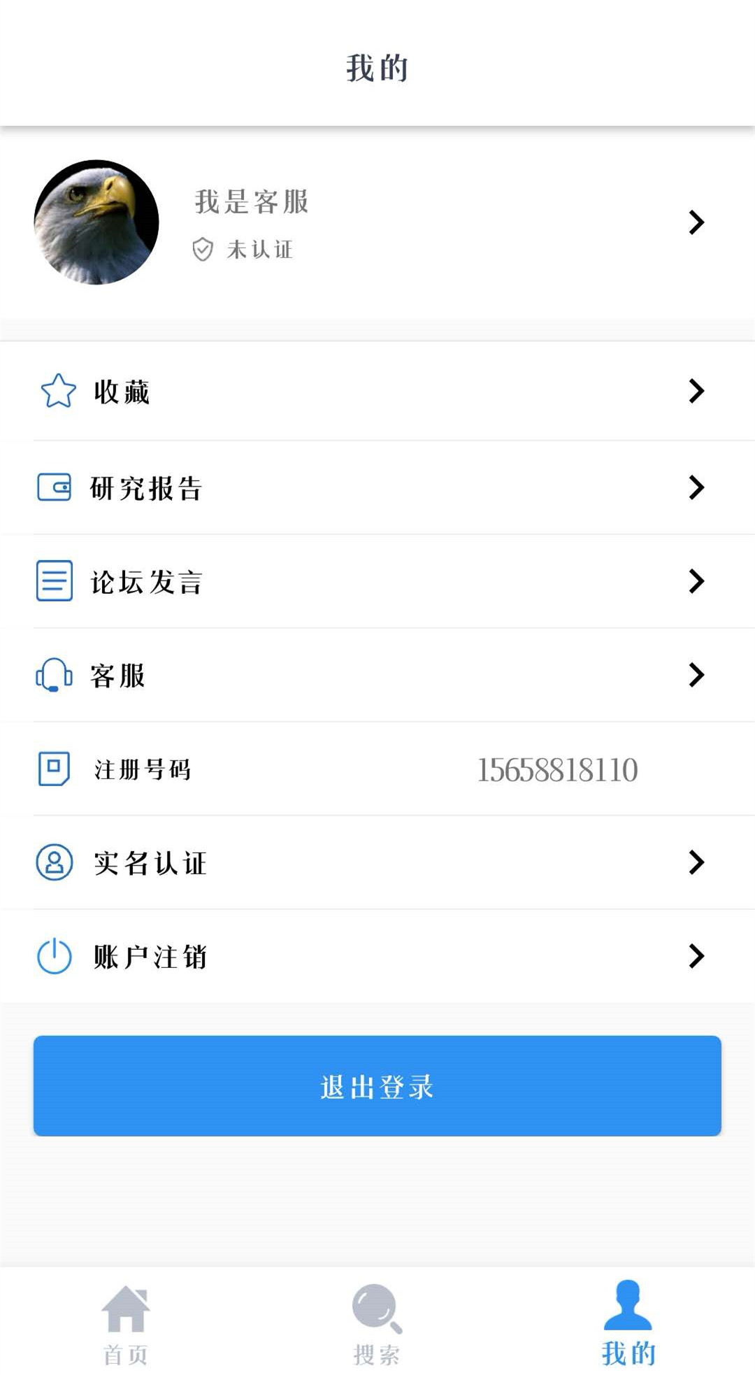 全景地图