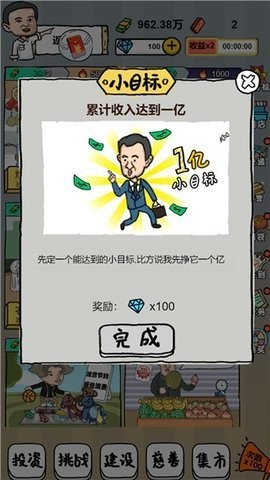 经营美食