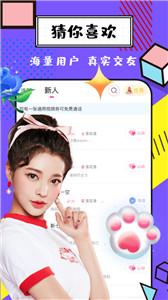 昊韵聊伴