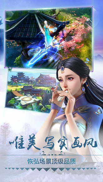 蜀山剑侠情缘