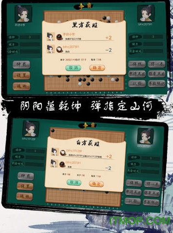 围棋