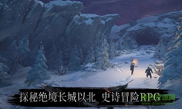 GOT Beyond…
