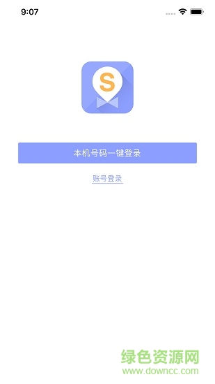 销售管家