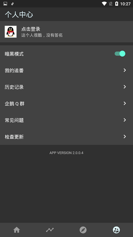 CliCli动漫