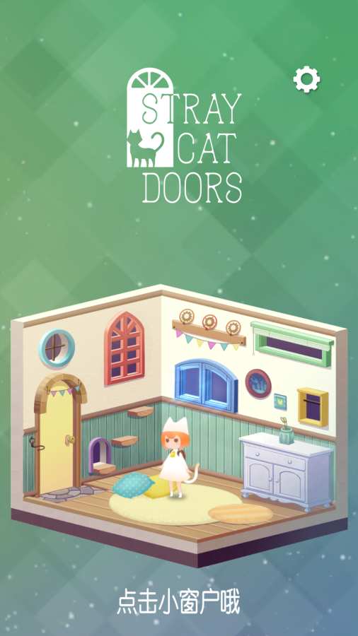 StrayCatDoors