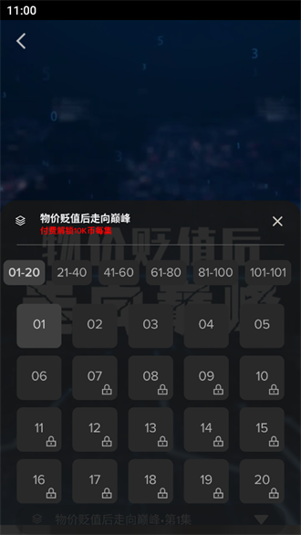 麥芽短劇