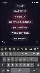 扩列